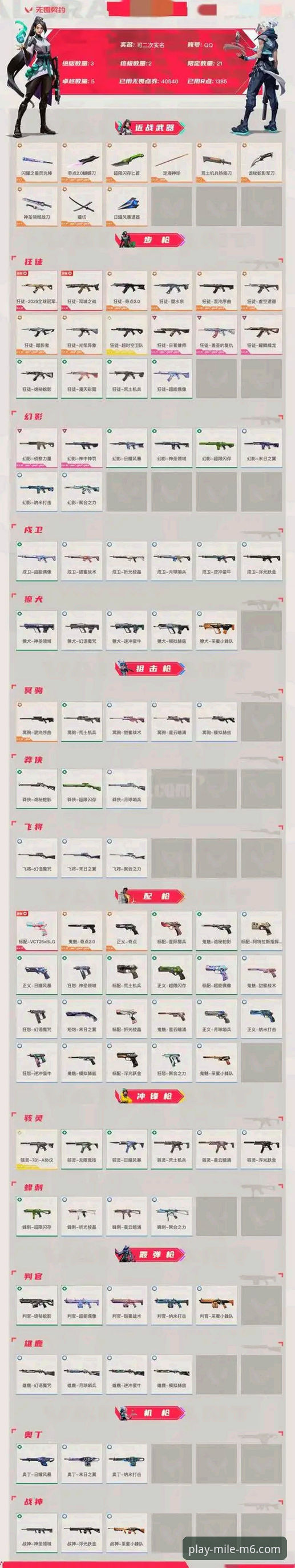米乐M6娱乐官网 vs 普通娱乐平台：专业分析哪个更值得选择？