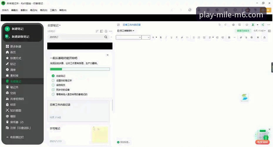老用户亲测：米乐M6官网怎么进iOS版？我的实战经验与使用心得